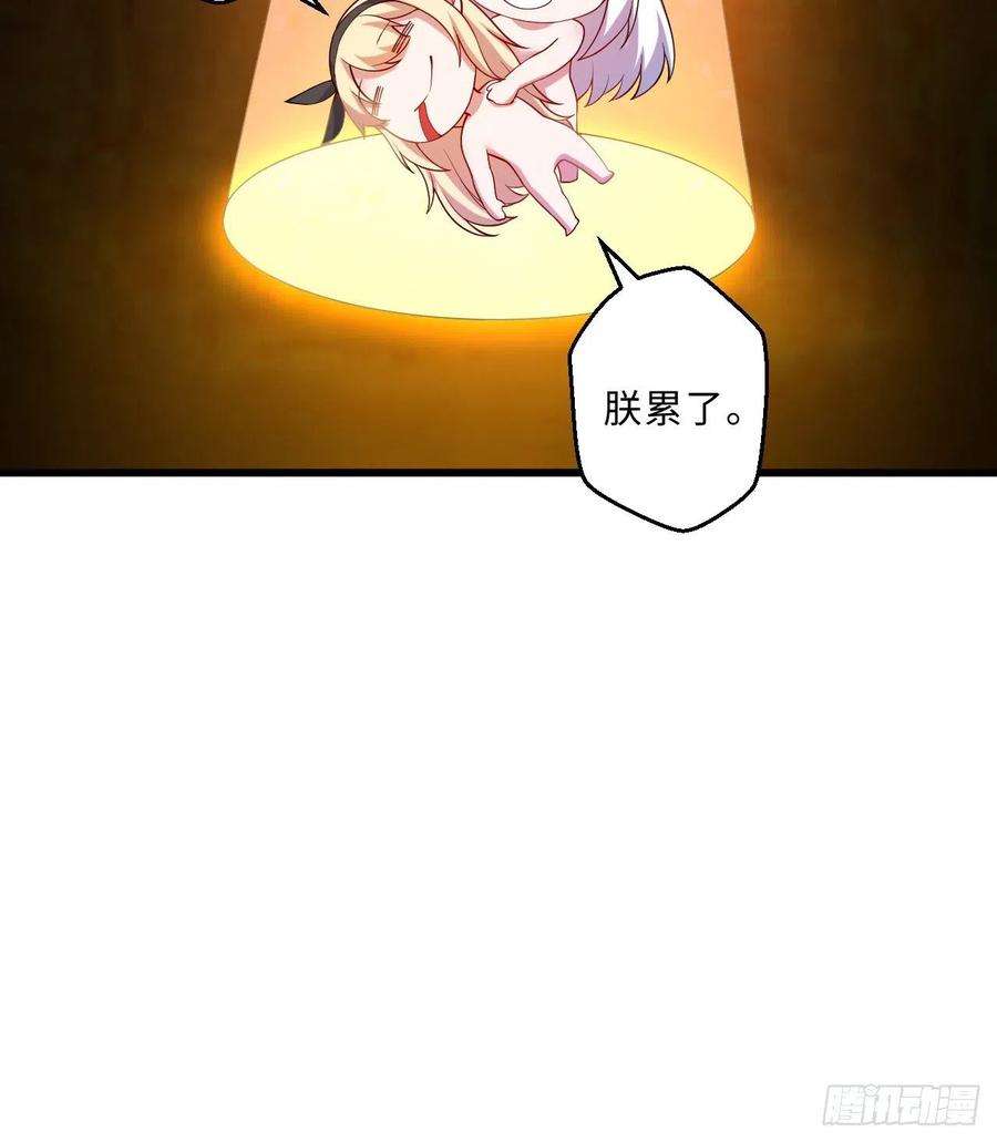 勇者爱丽丝的社会性死亡传说49话-你好像当不成勇者了