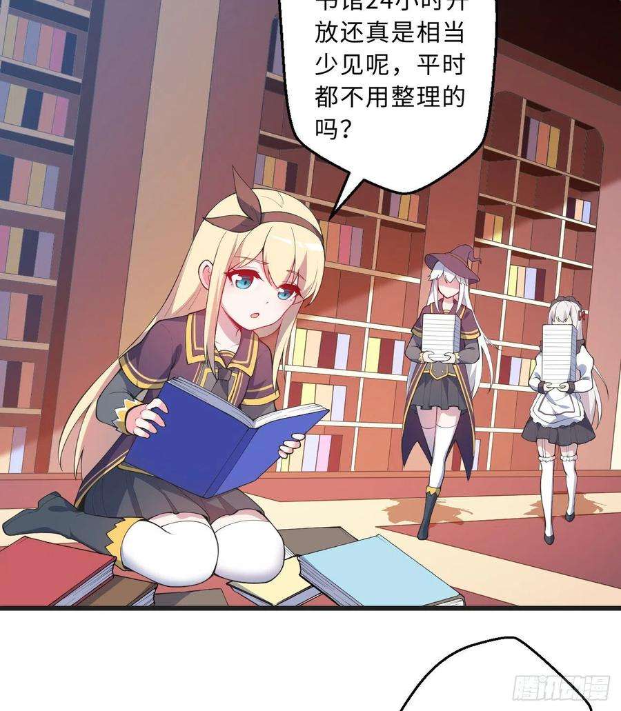 勇者爱丽丝的社会性死亡传说51话-前任勇者-克莉丝汀