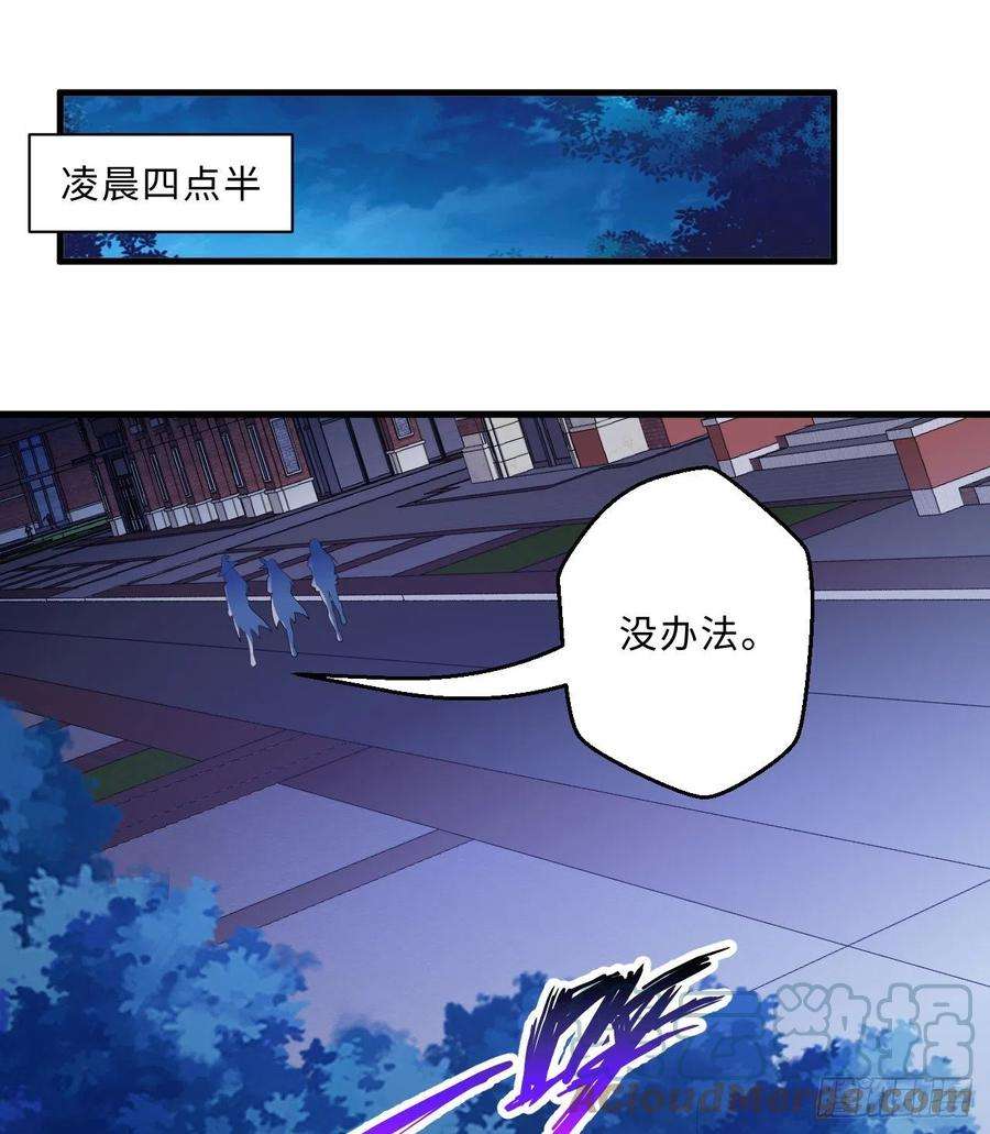 勇者爱丽丝的社会性死亡传说51话-前任勇者-克莉丝汀