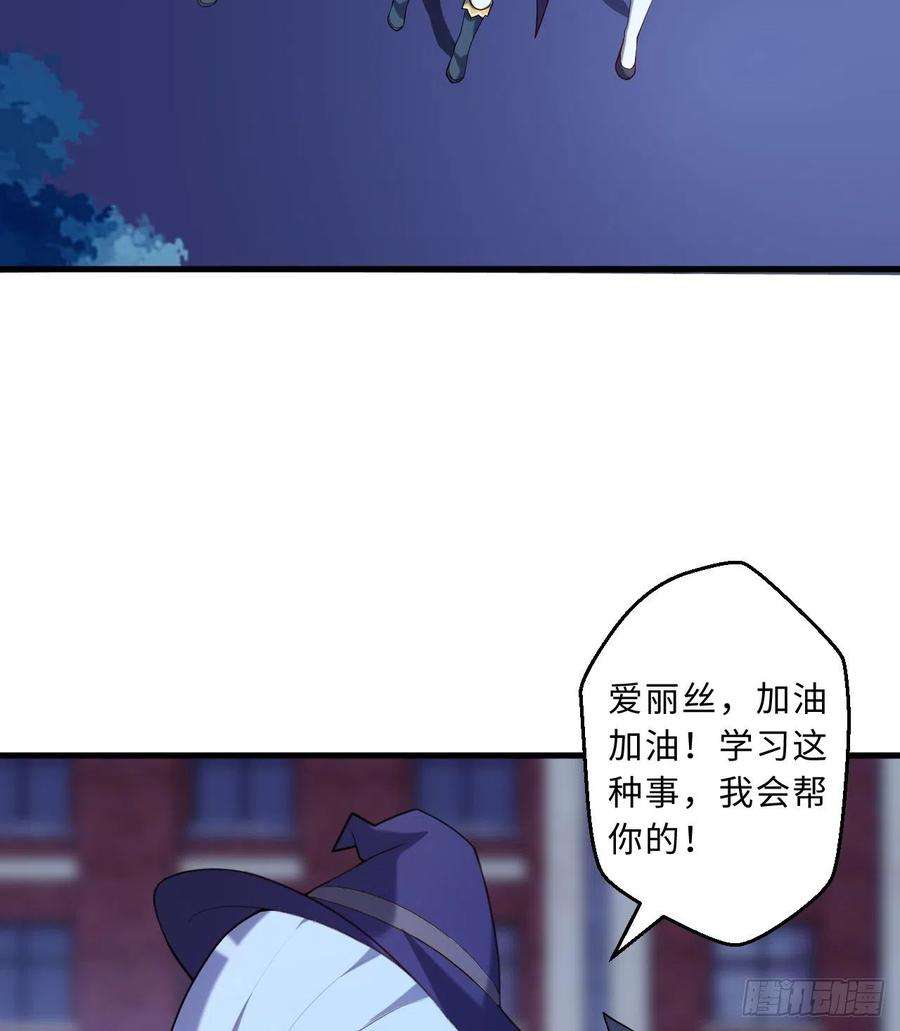 勇者爱丽丝的社会性死亡传说51话-前任勇者-克莉丝汀