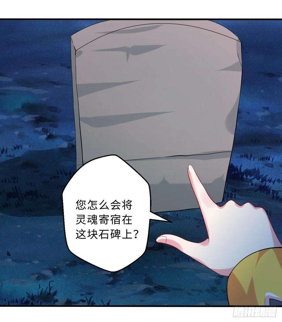 勇者爱丽丝的社会性死亡传说52话-精灵之森？