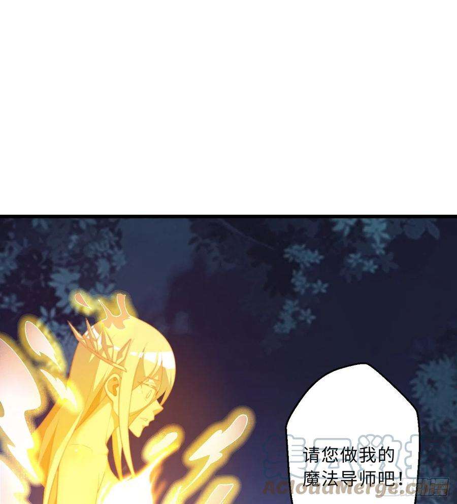 勇者爱丽丝的社会性死亡传说52话-精灵之森？