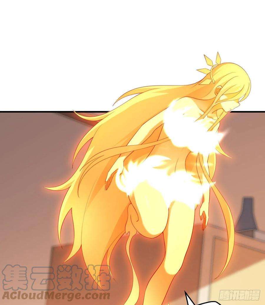 勇者爱丽丝的社会性死亡传说53话-要你何用！