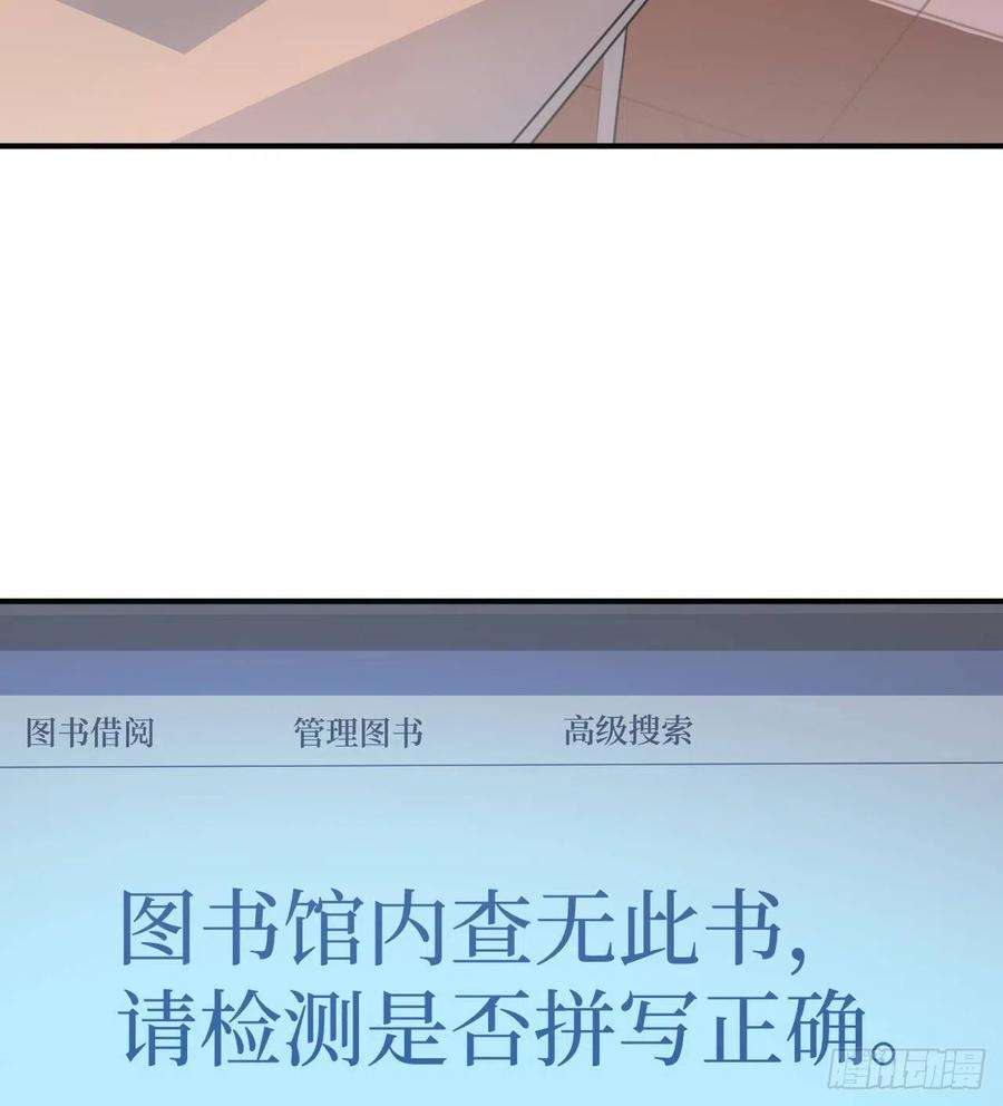 勇者爱丽丝的社会性死亡传说55话-是我喜欢的款~
