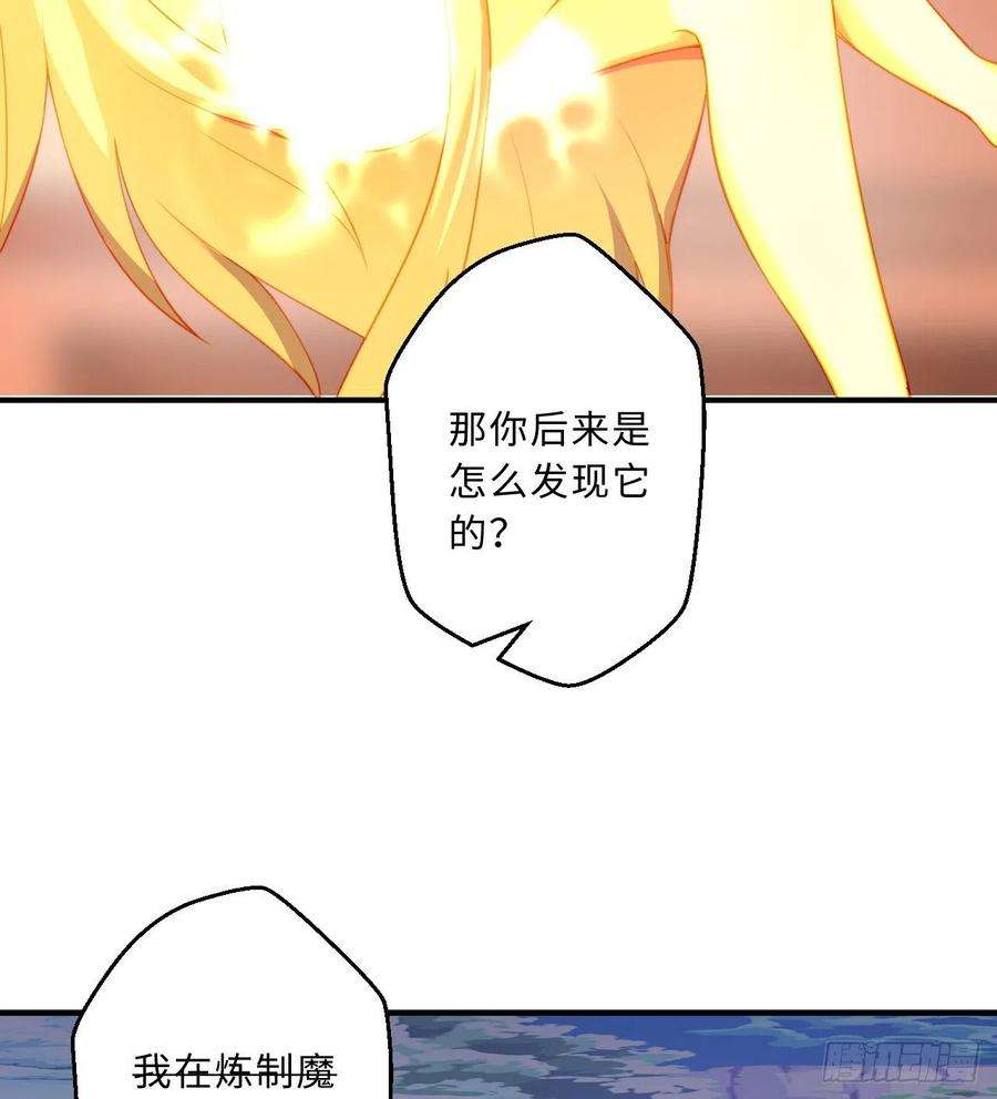 勇者爱丽丝的社会性死亡传说55话-是我喜欢的款~