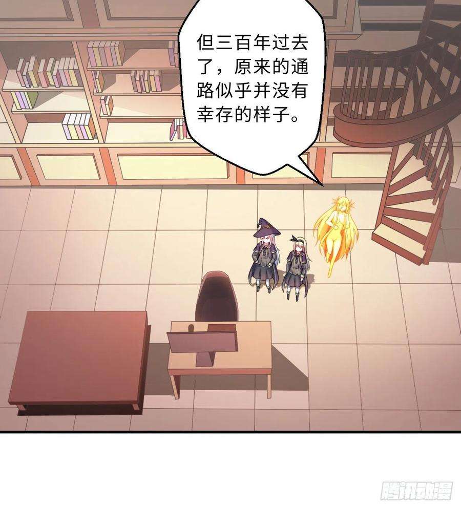 勇者爱丽丝的社会性死亡传说55话-是我喜欢的款~