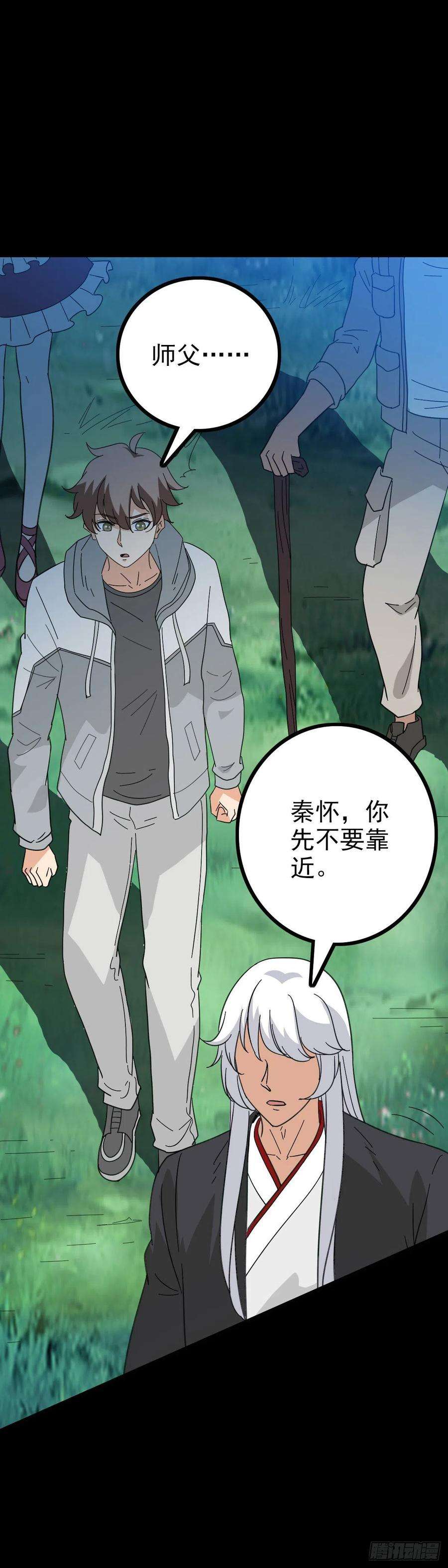 诛邪黑猫地煞