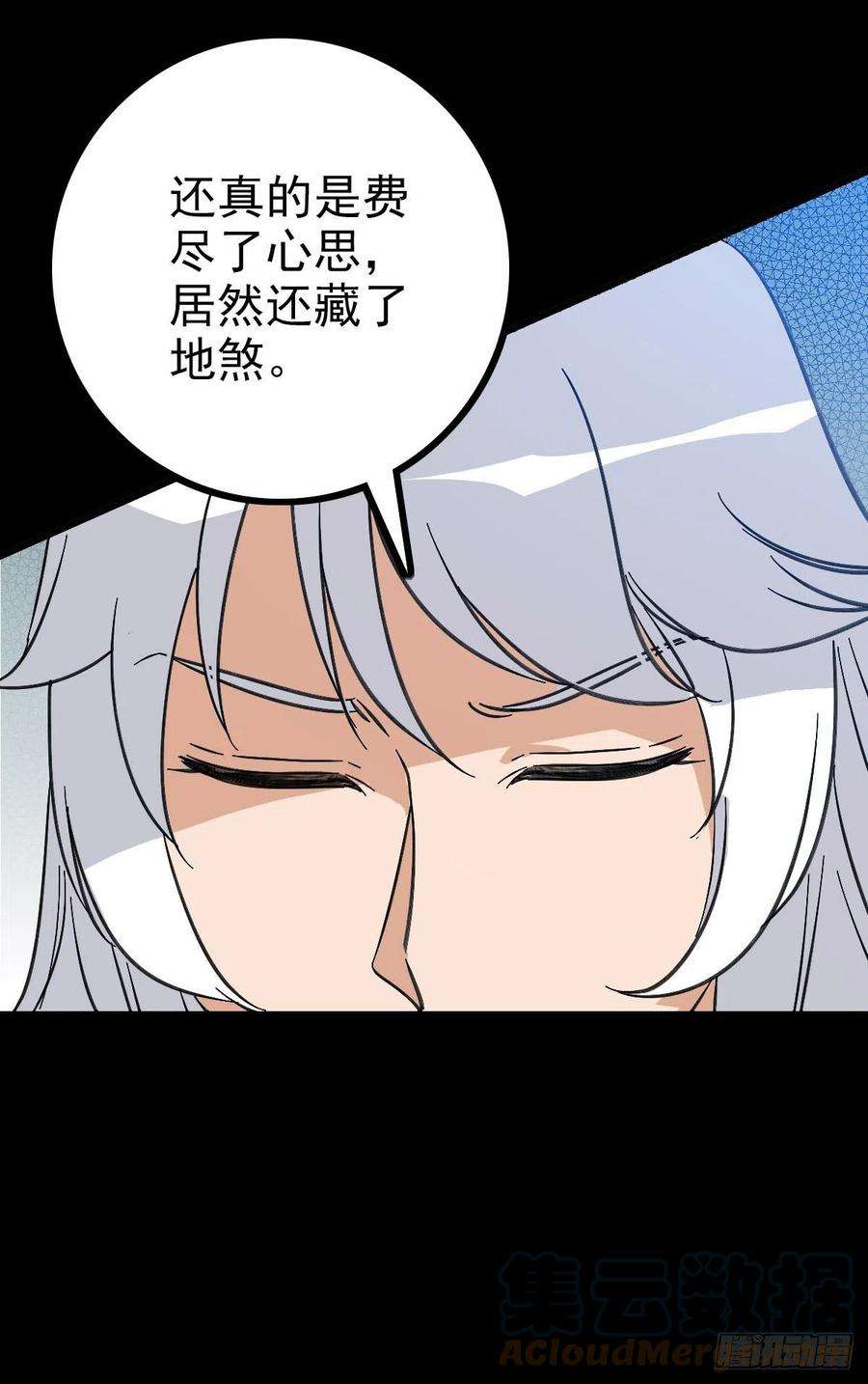 诛邪黑猫地煞