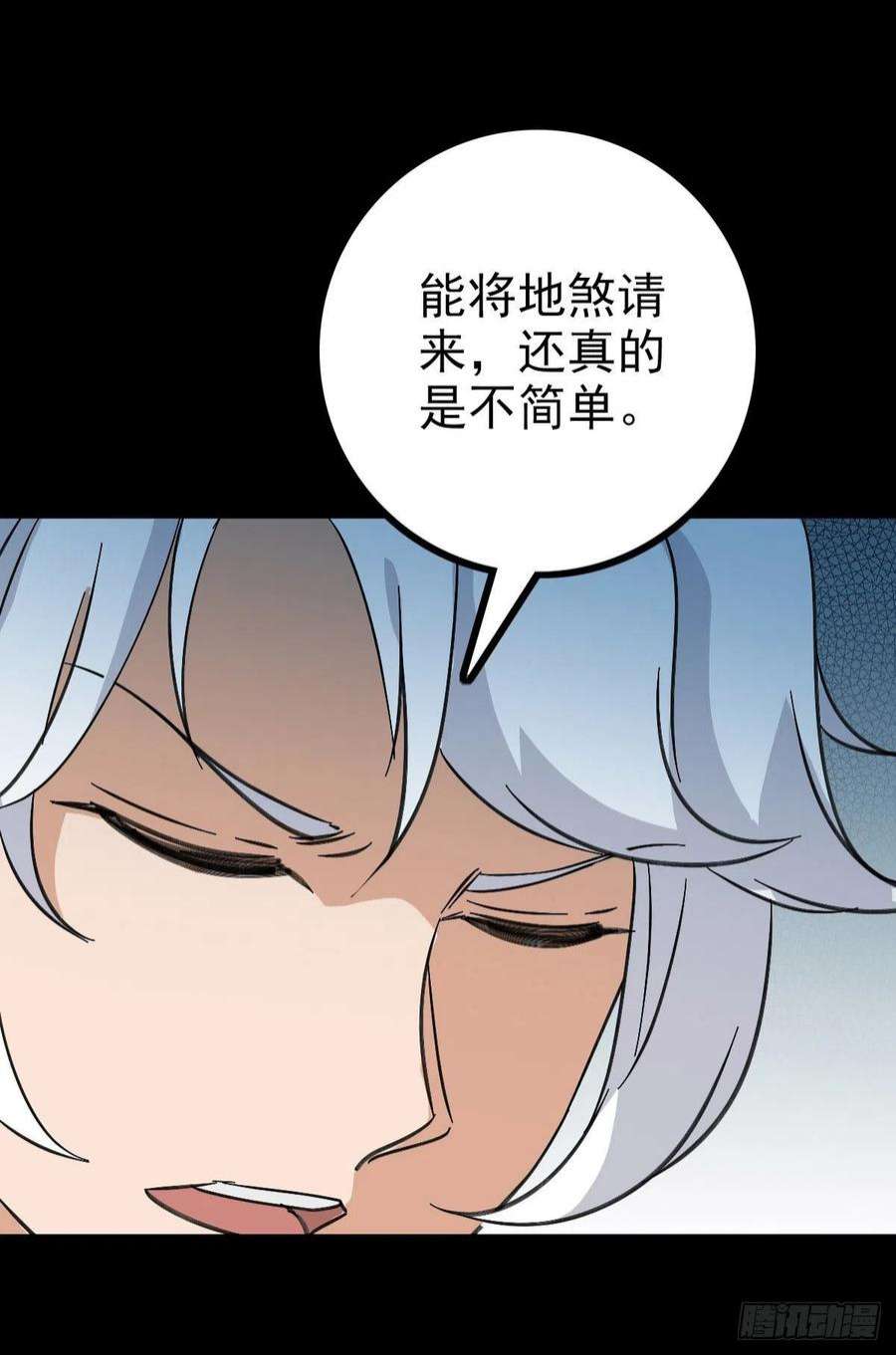 诛邪黑猫地煞