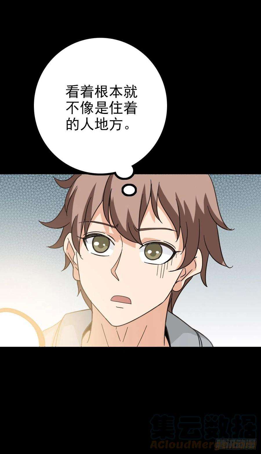 诛邪黑猫地煞