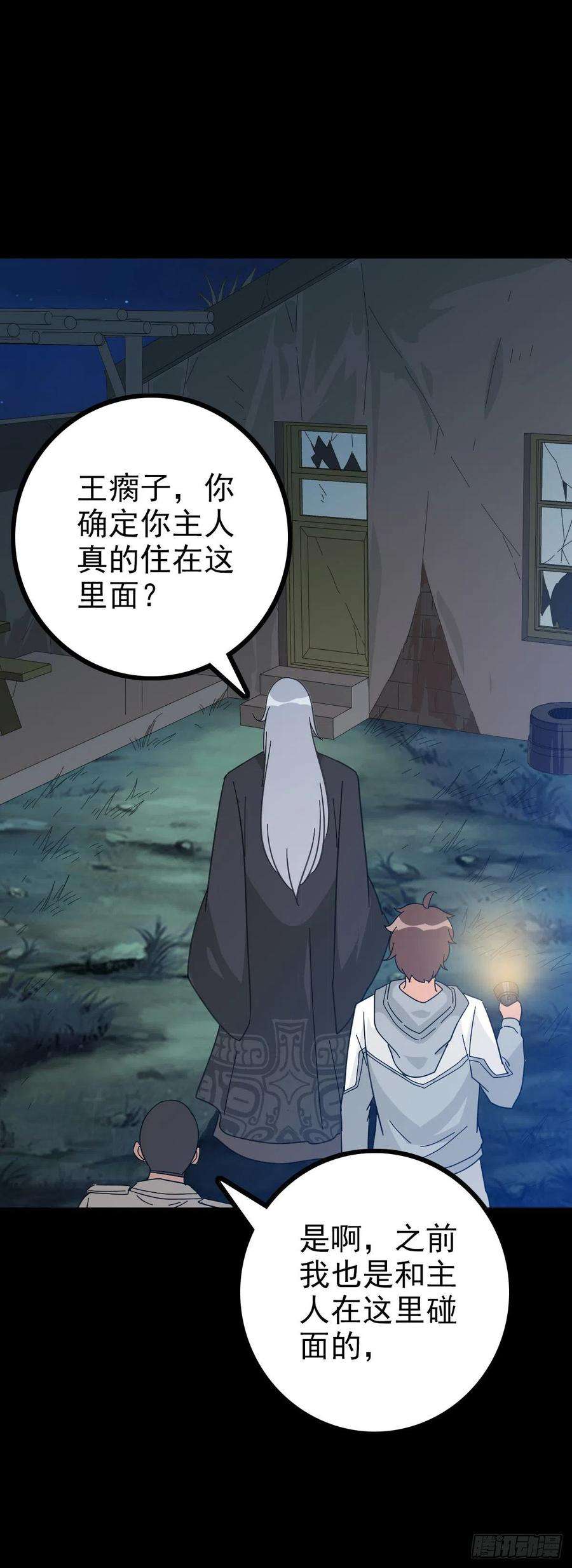 诛邪黑猫地煞