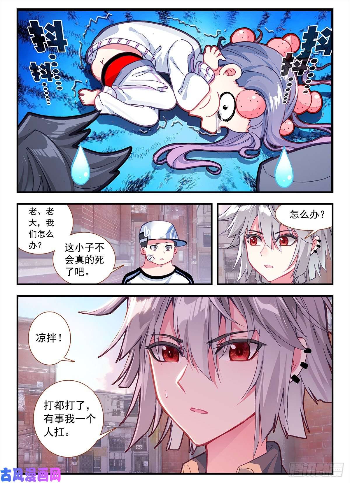 生肖守护神2 砖儿为什么这样红