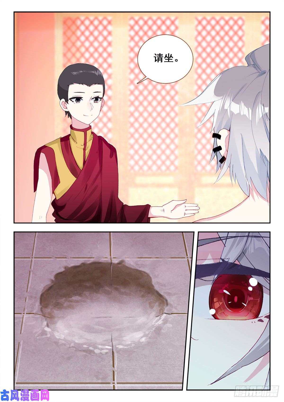 生肖守护神10 舍利手珠