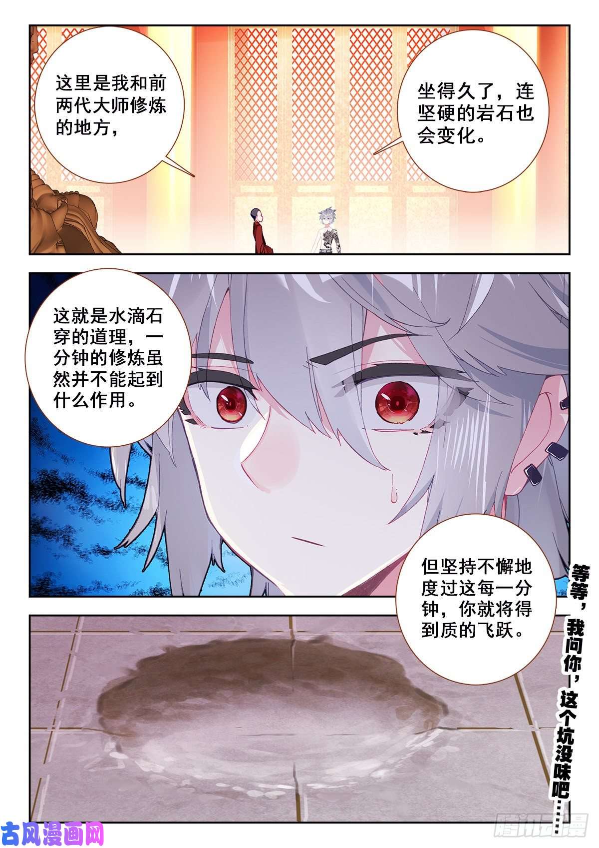 生肖守护神10 舍利手珠