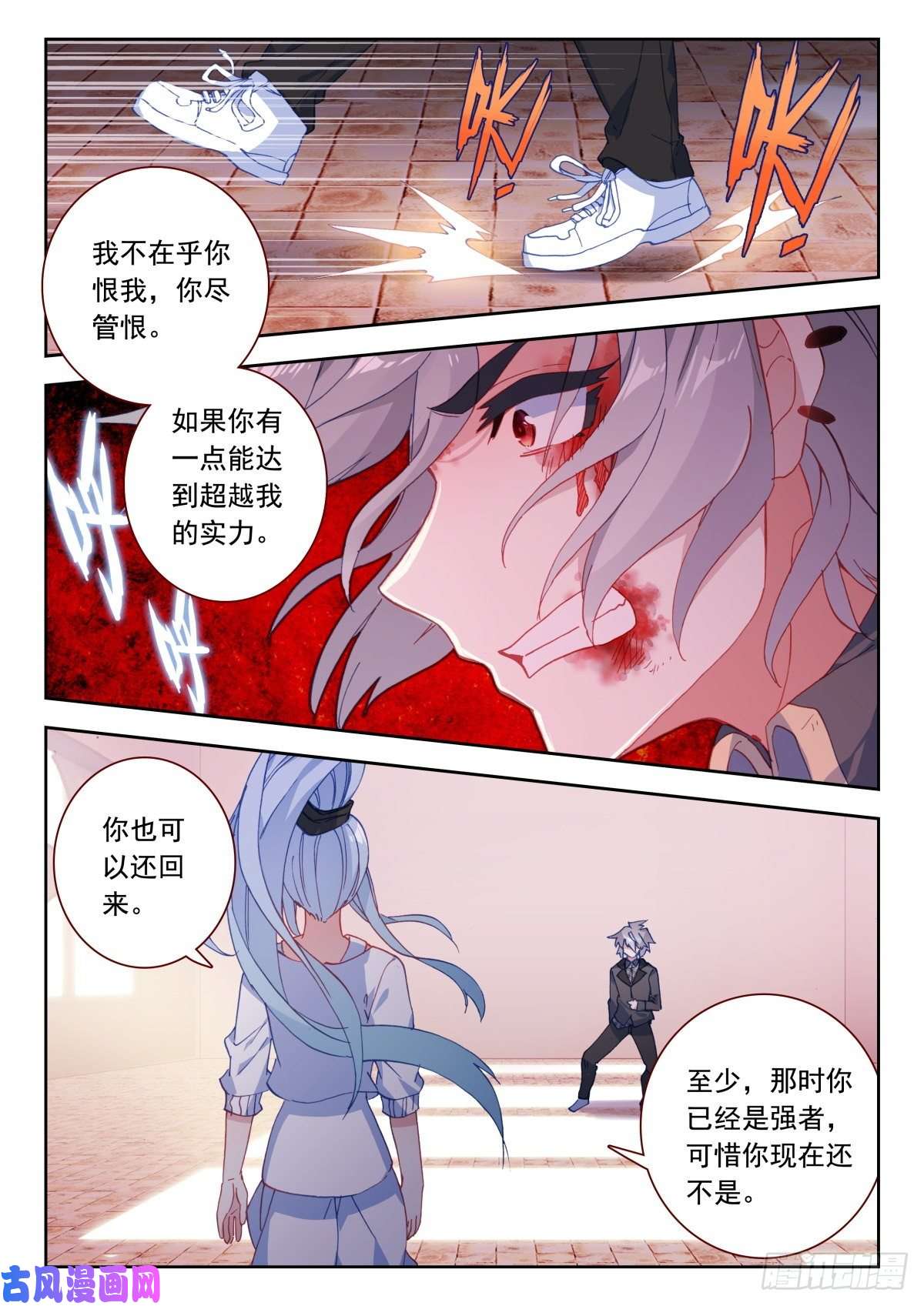 生肖守护神24 霸王龙