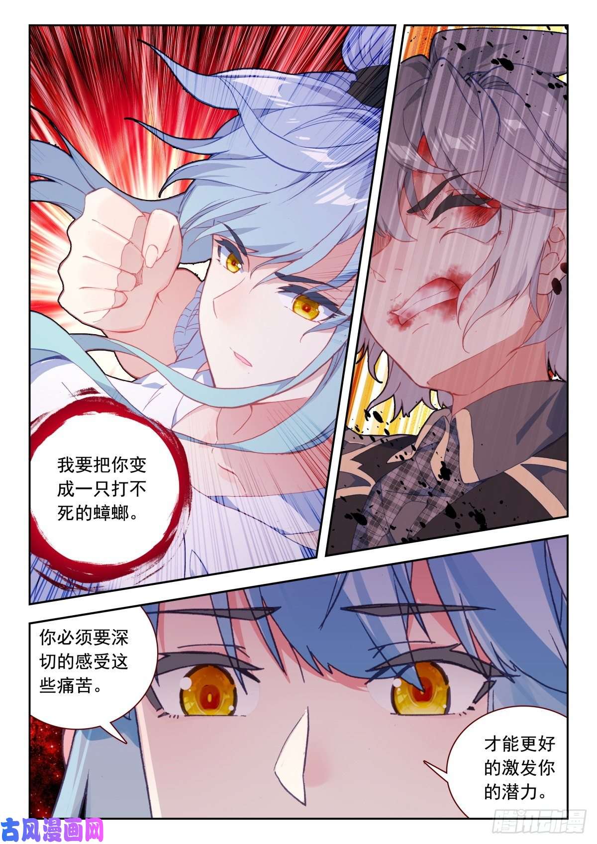 生肖守护神24 霸王龙