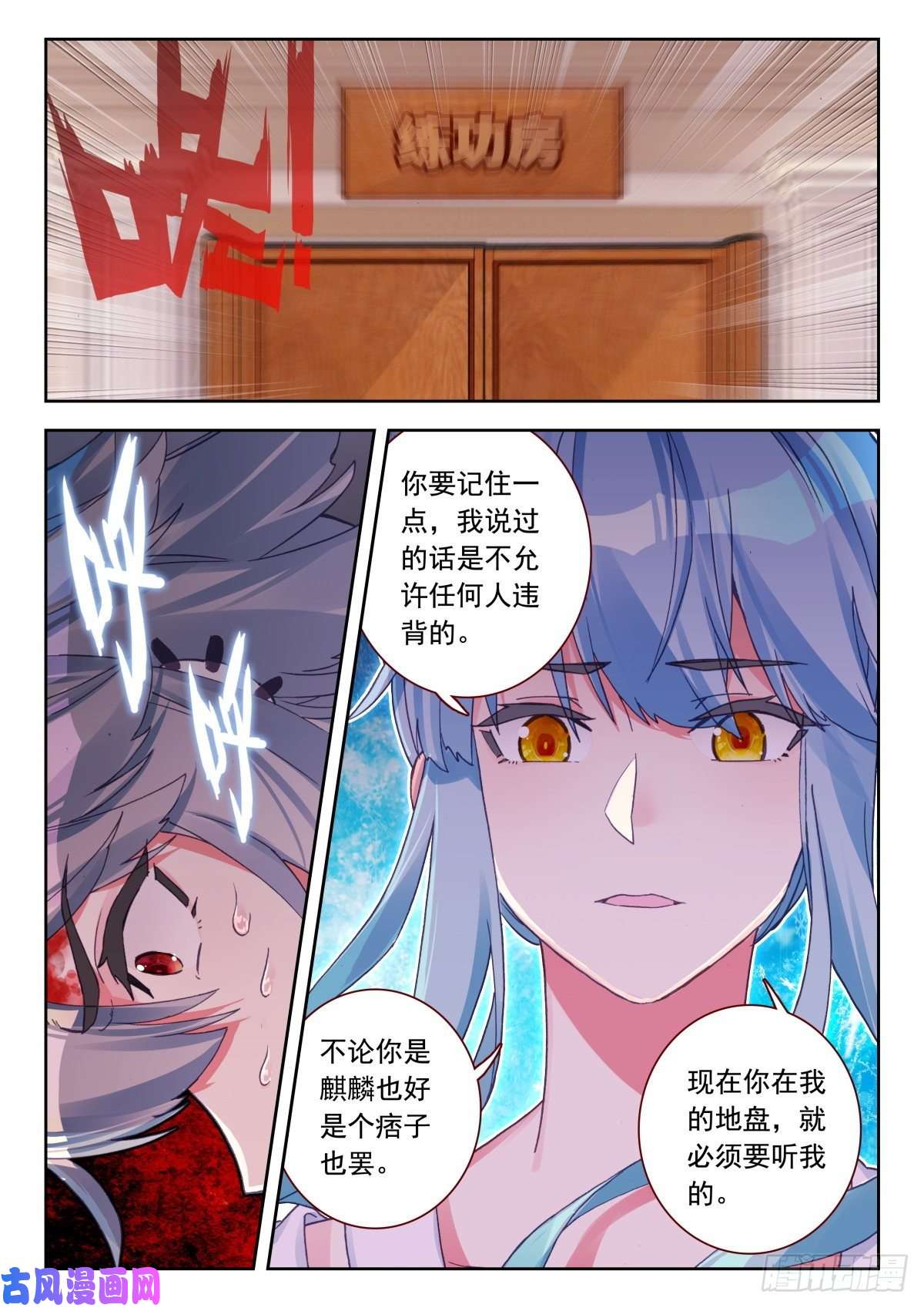 生肖守护神24 霸王龙
