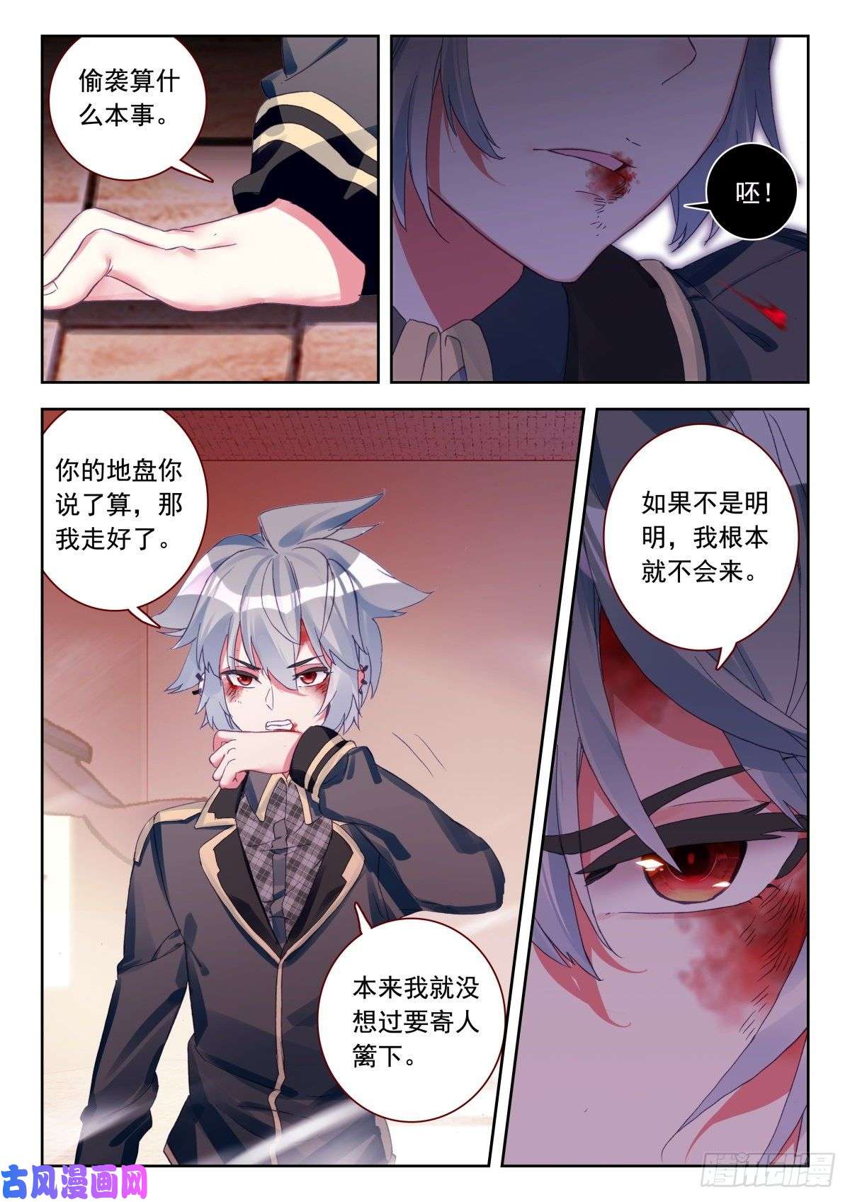 生肖守护神24 霸王龙