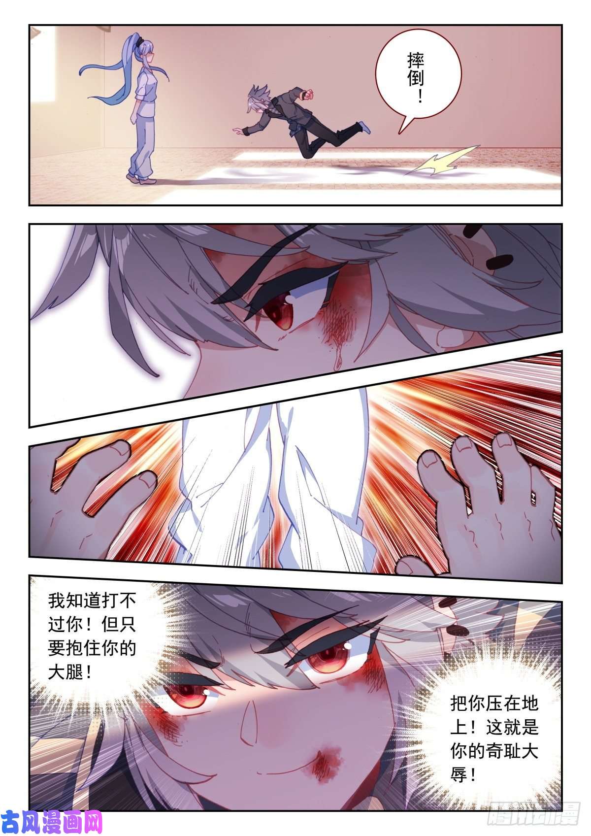 生肖守护神24 霸王龙