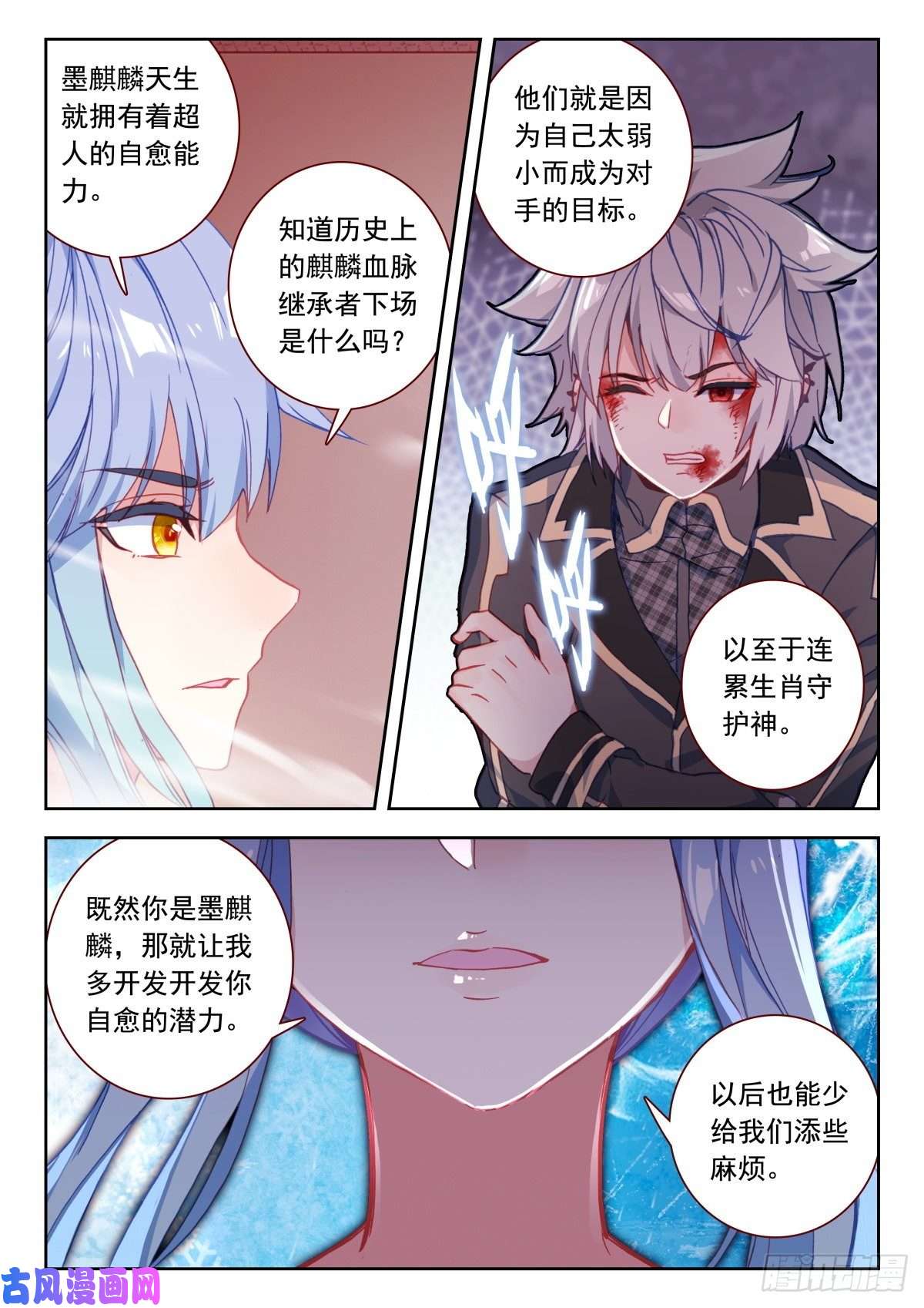生肖守护神24 霸王龙
