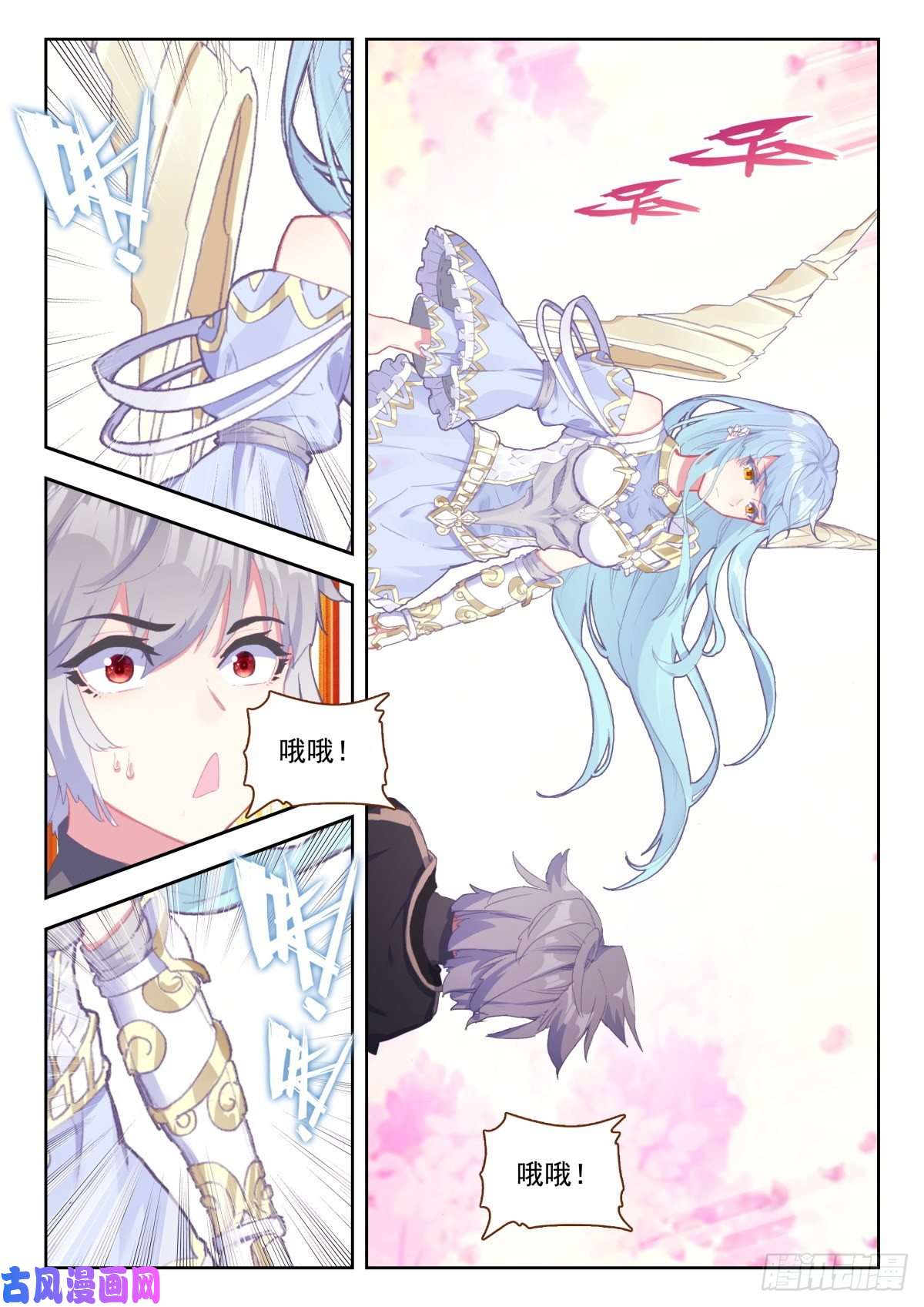 生肖守护神28 龙的本属相异化