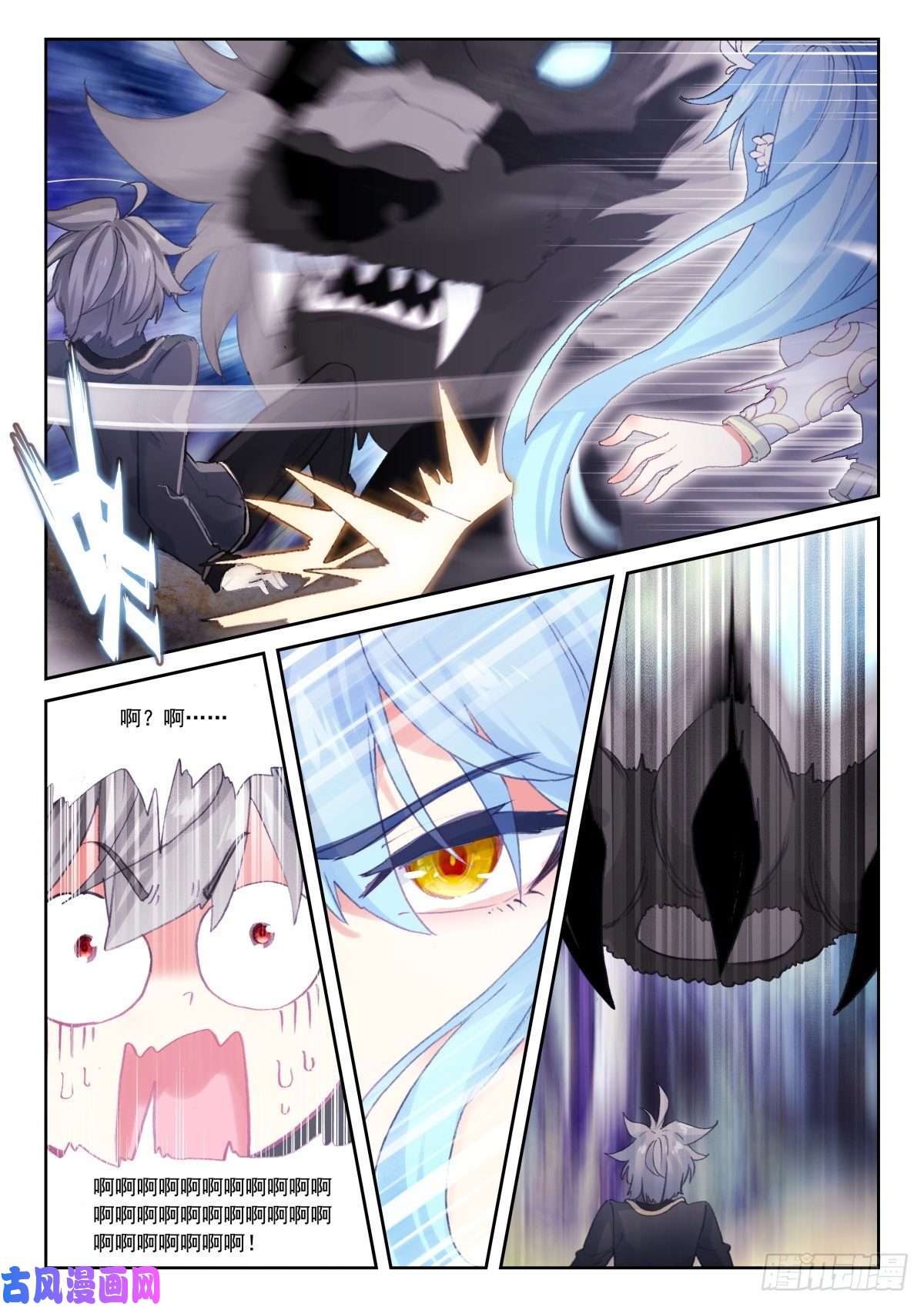 生肖守护神30 翼獬豸