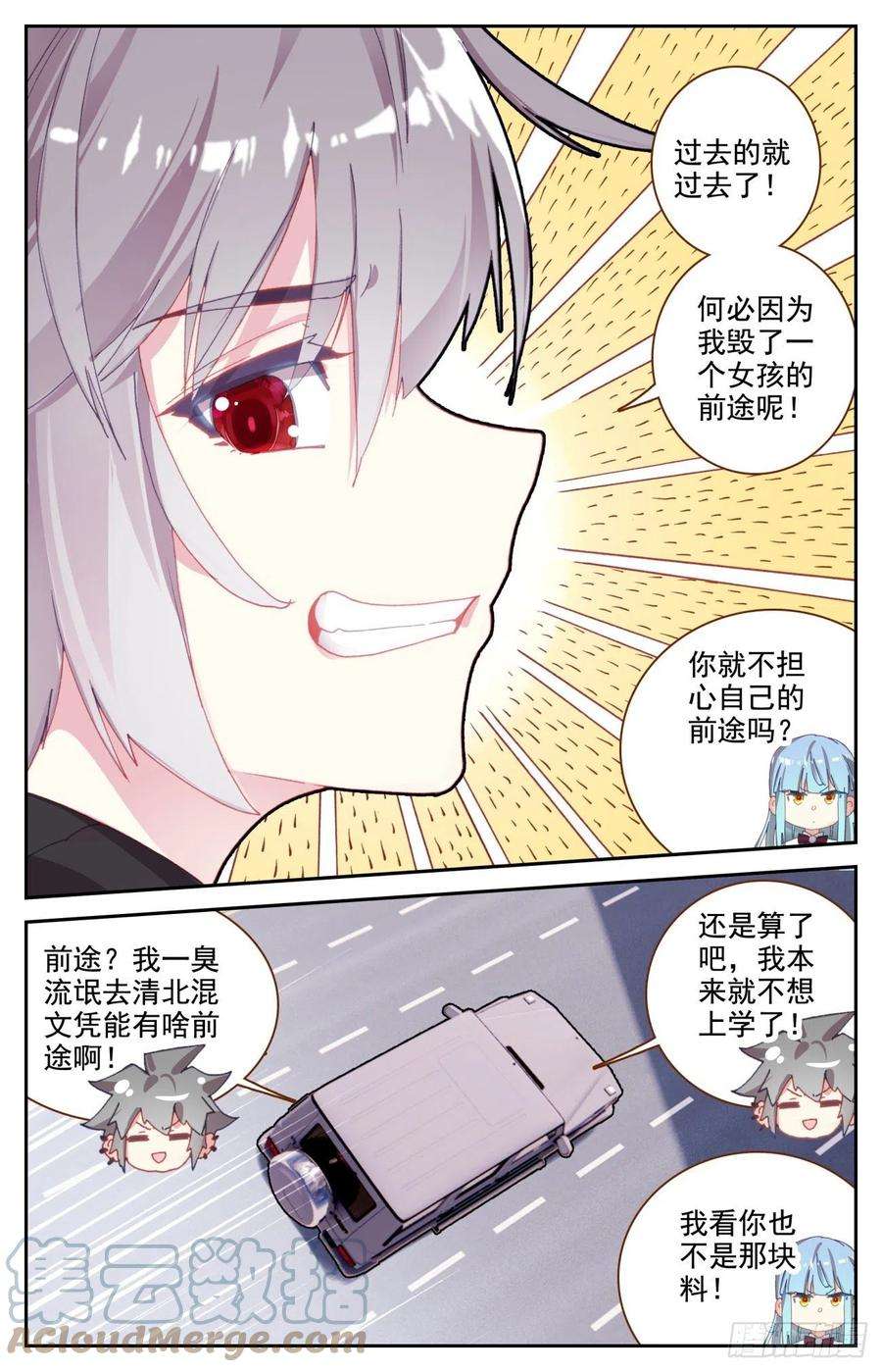 生肖守护神62 生肖狮獒犬