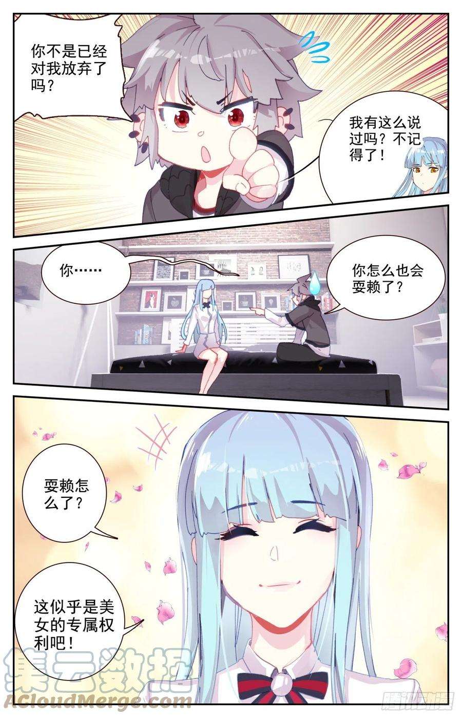 生肖守护神64 齐门弄下