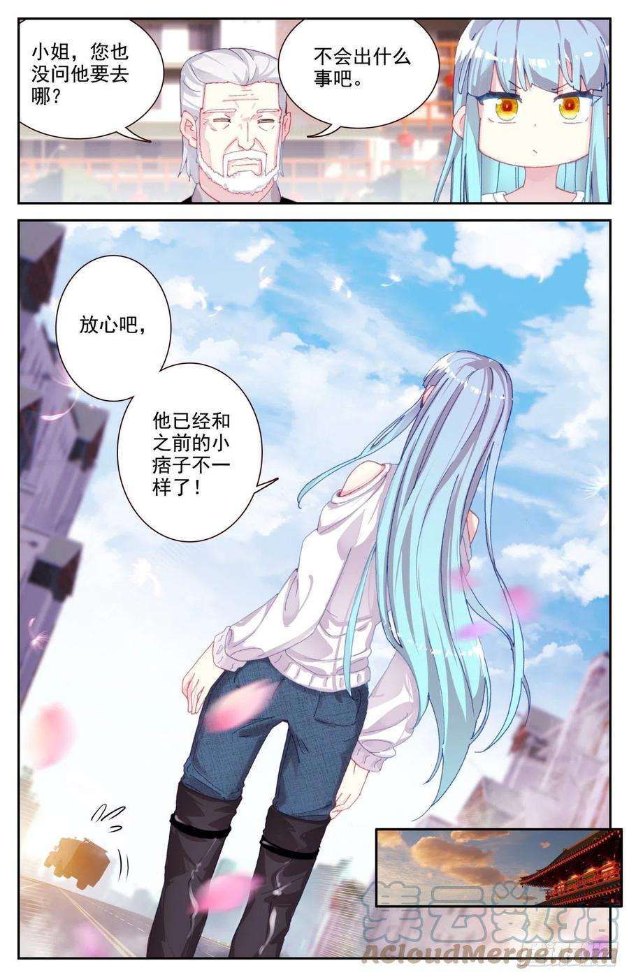 生肖守护神69 生肖战士的变化