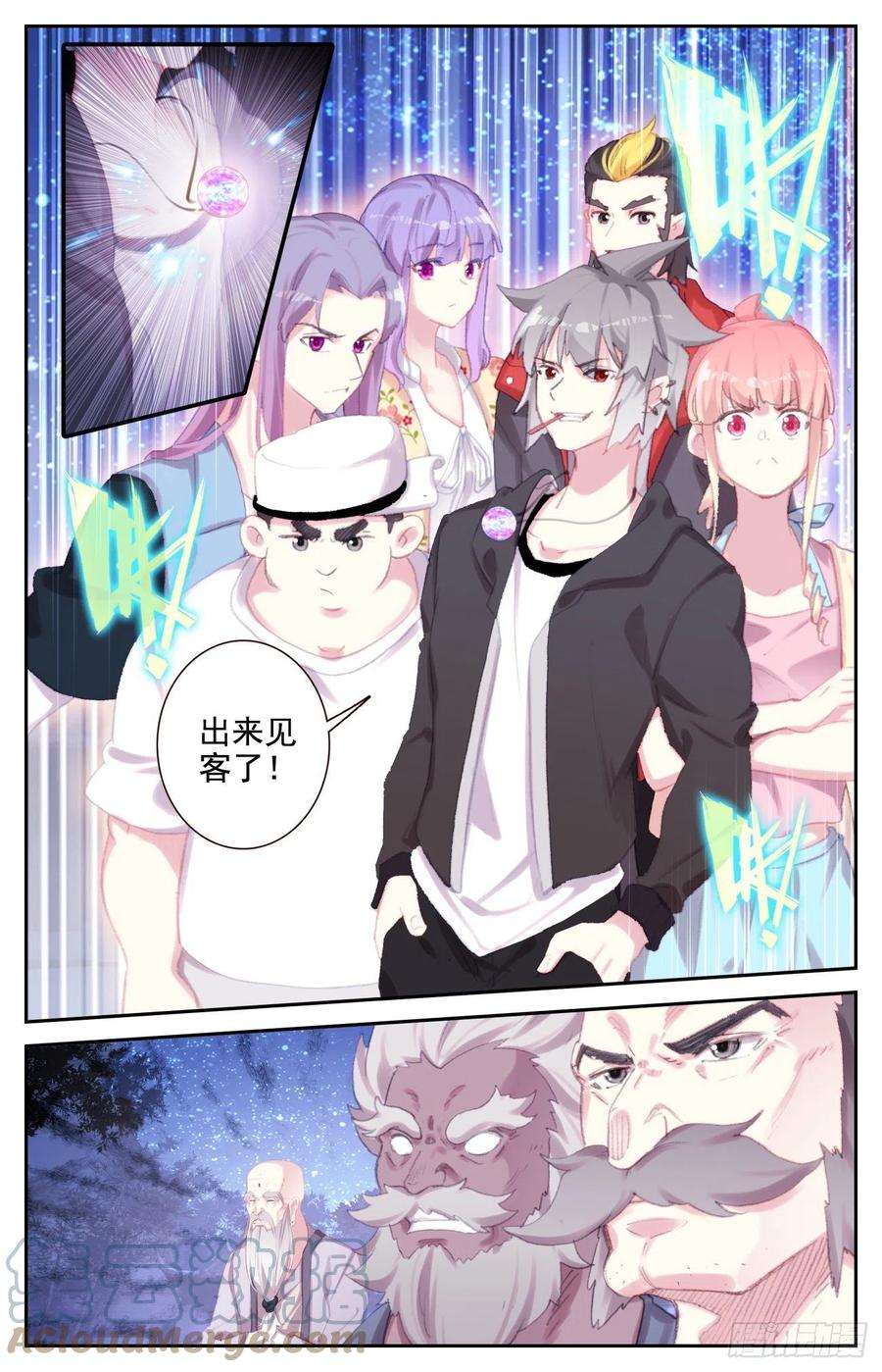 生肖守护神74 赌约