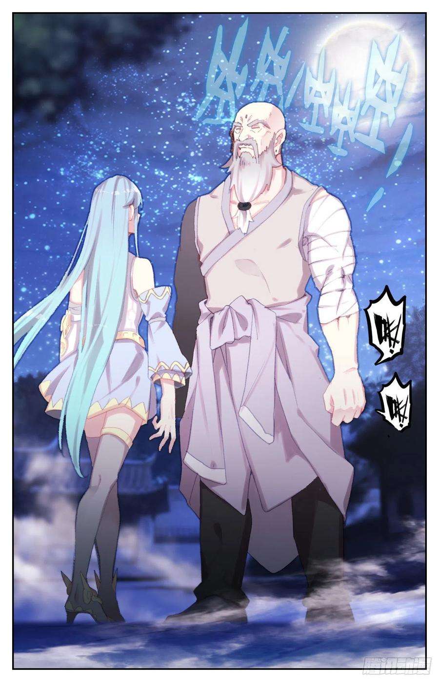 生肖守护神74 赌约