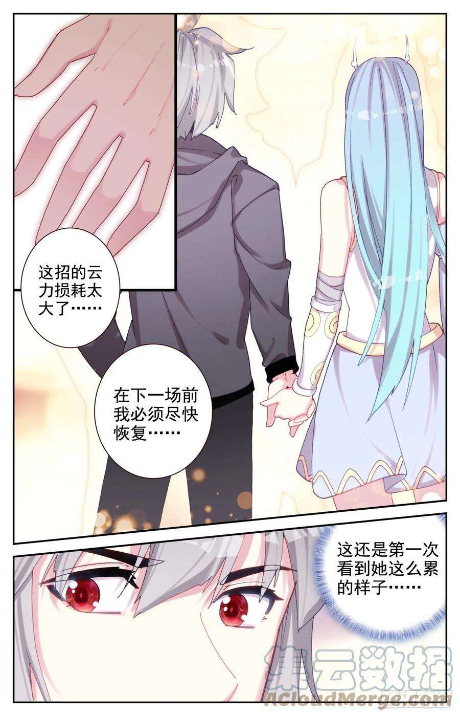 生肖守护神76 生肖虎的爷爷