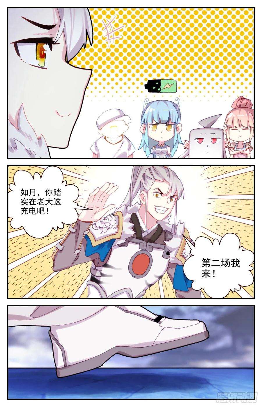 生肖守护神76 生肖虎的爷爷