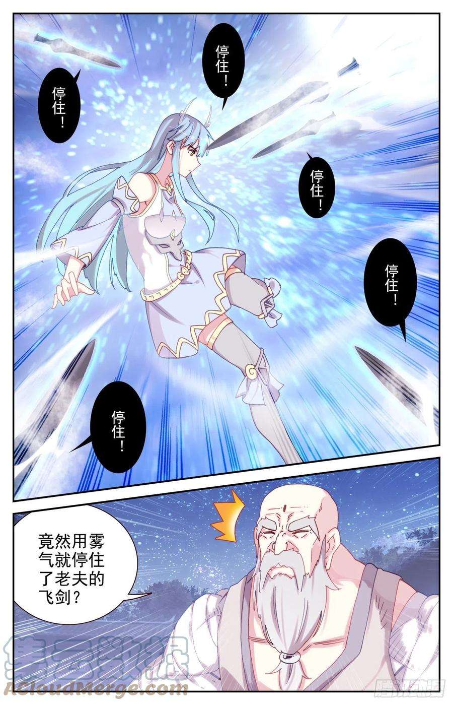 生肖守护神76 生肖虎的爷爷