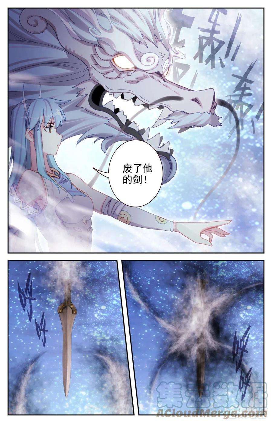 生肖守护神76 生肖虎的爷爷