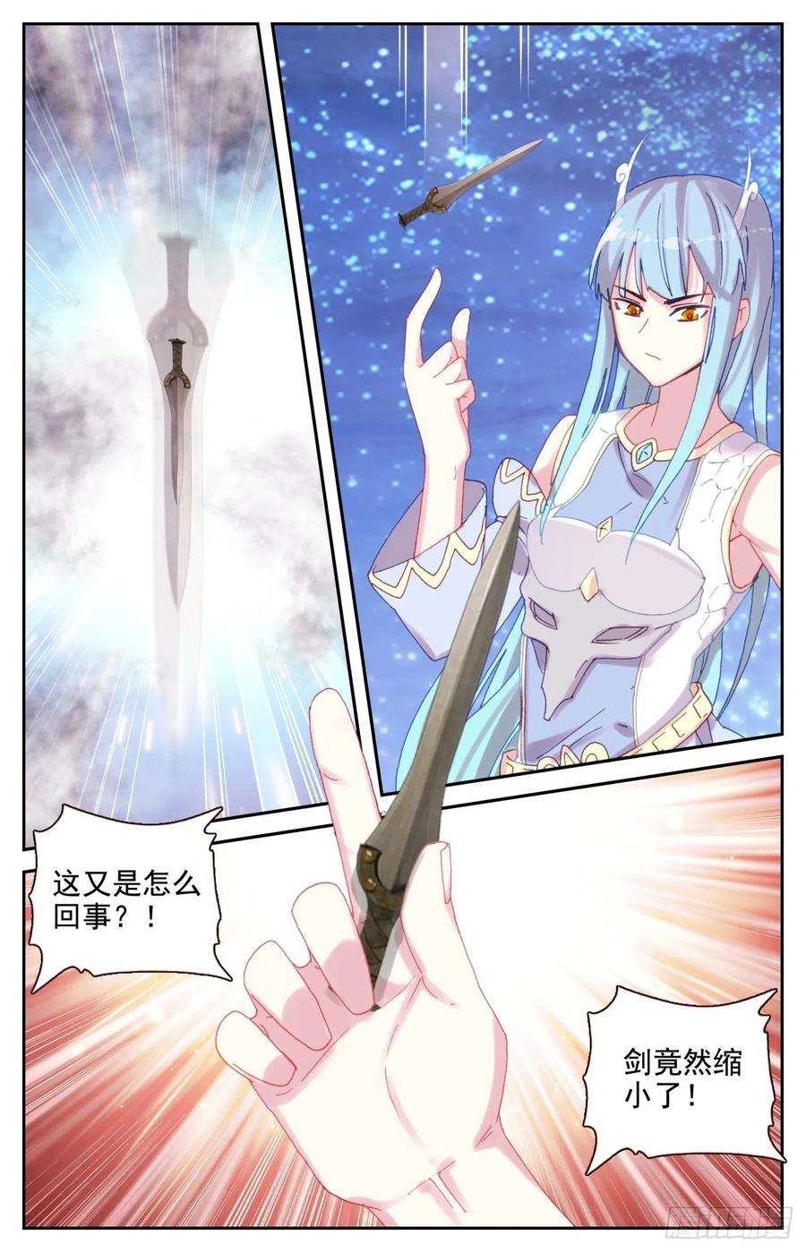 生肖守护神76 生肖虎的爷爷