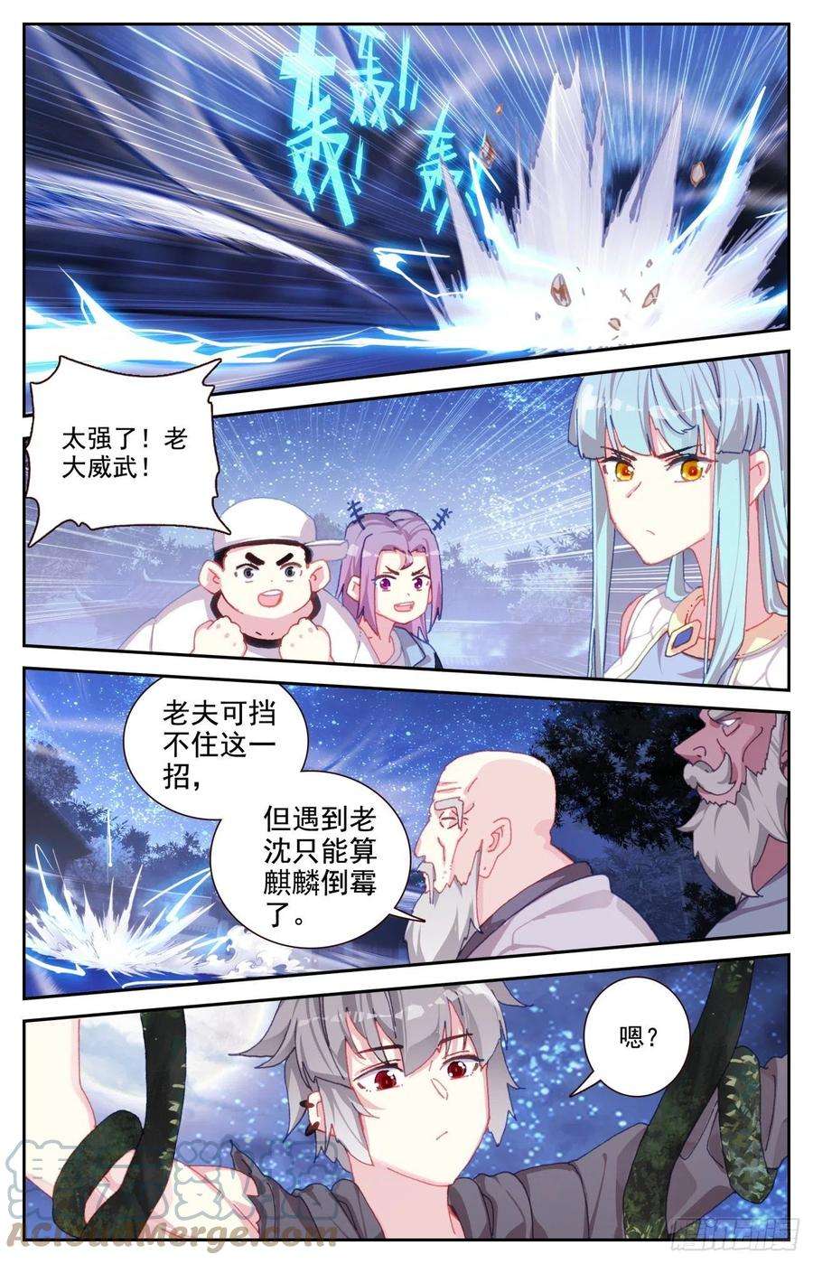 生肖守护神78 双属性麒麟