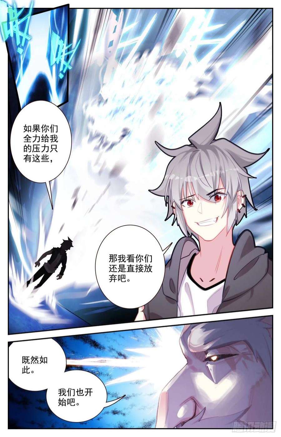 生肖守护神80 麒麟的尊严