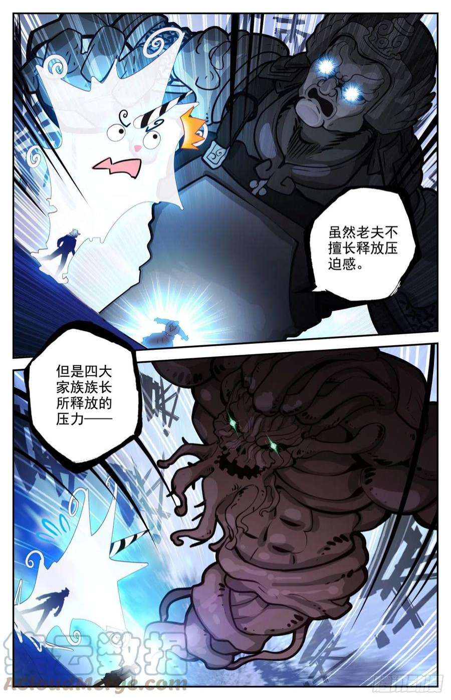 生肖守护神80 麒麟的尊严