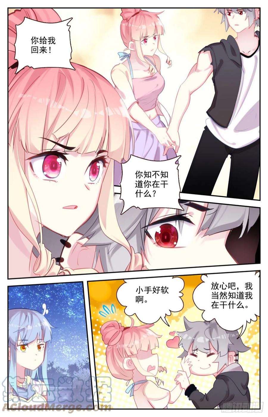 生肖守护神80 麒麟的尊严