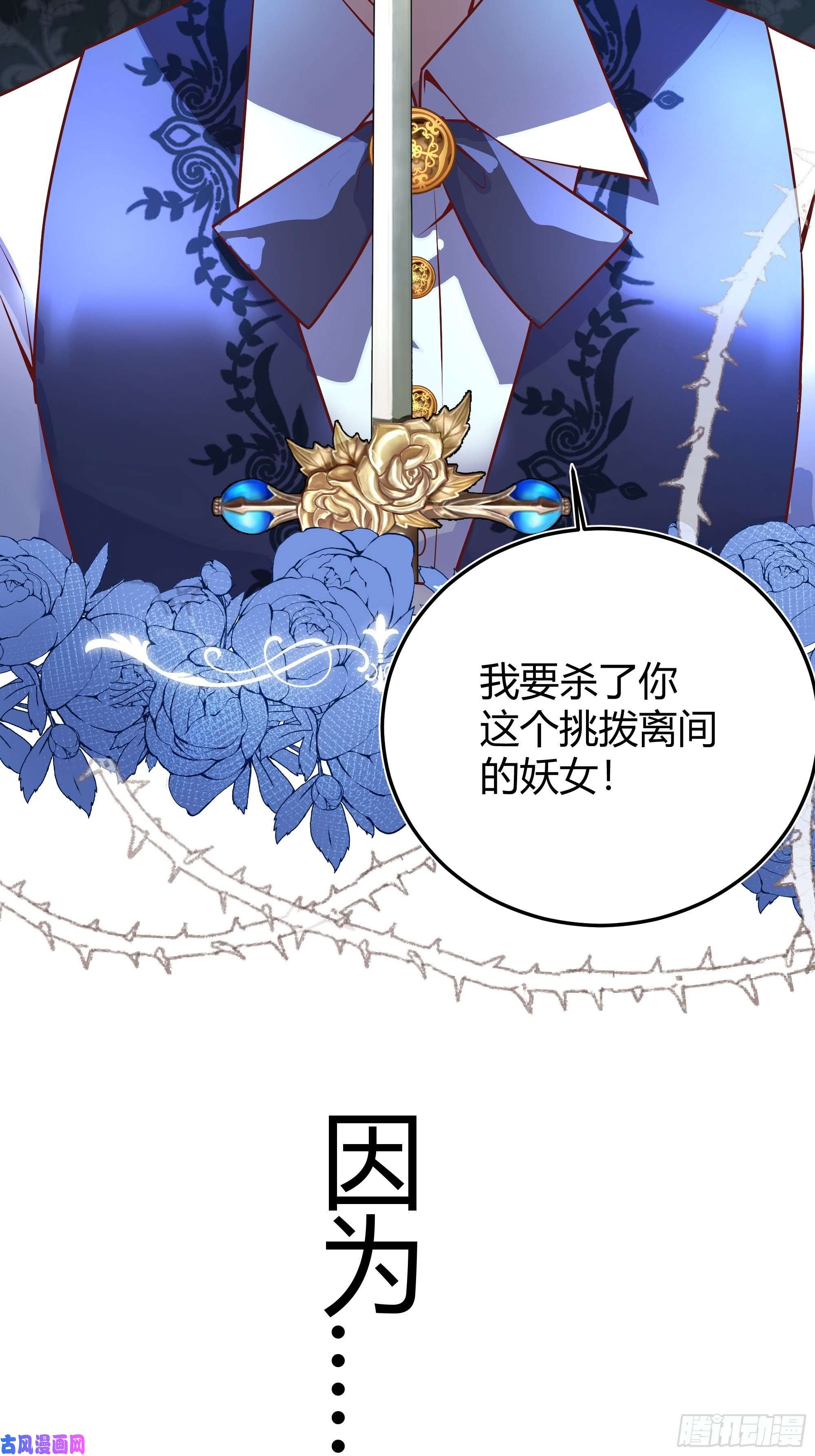 后宫就交给反派女配我必须抢走女主后宫才能存活？！