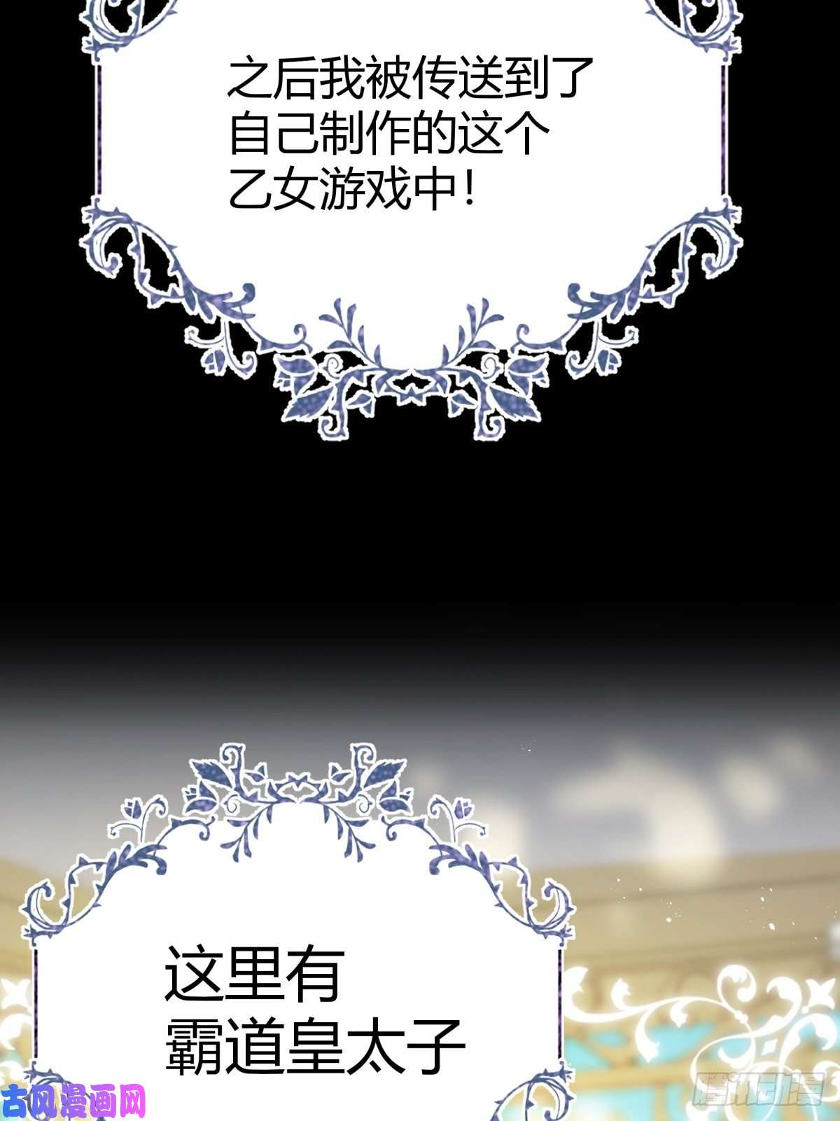 后宫就交给反派女配我必须抢走女主后宫才能存活？！