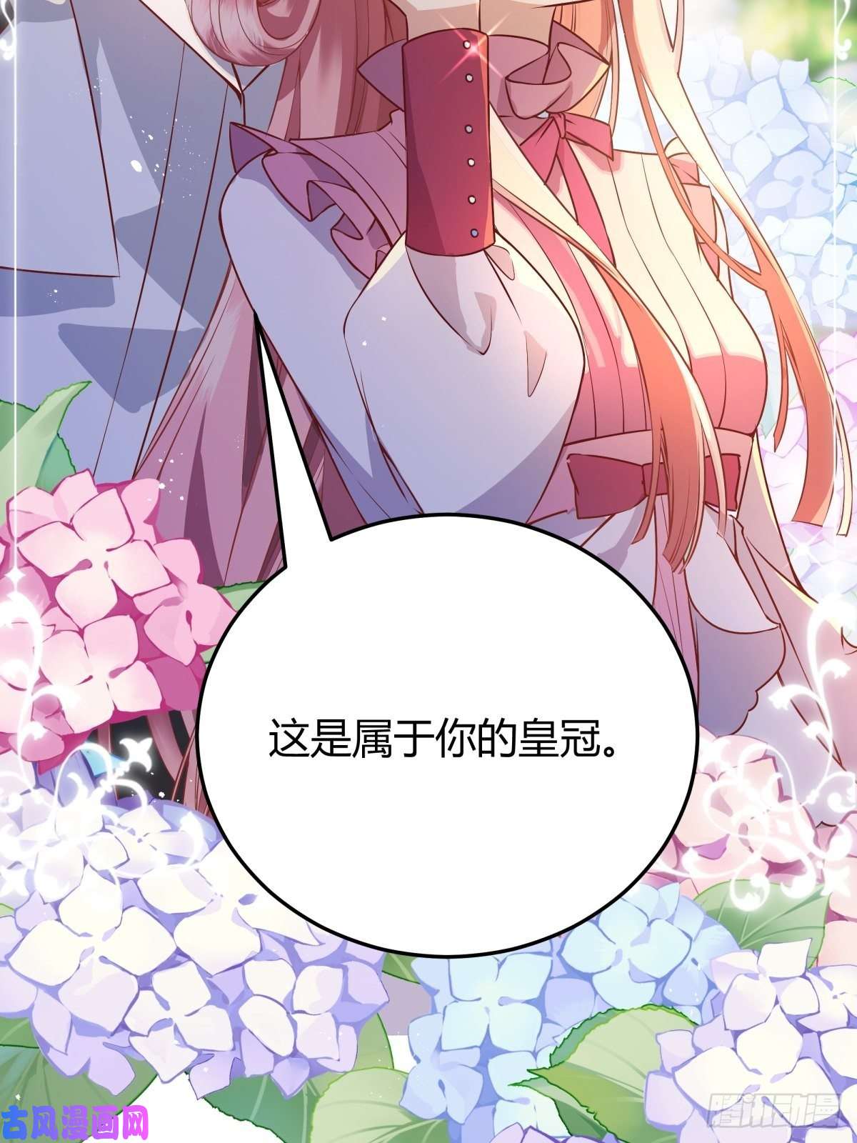 后宫就交给反派女配我必须抢走女主后宫才能存活？！