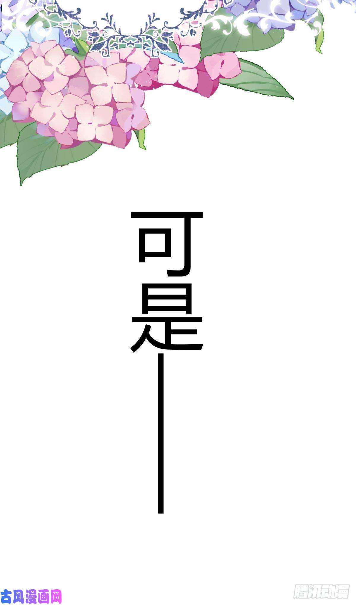 后宫就交给反派女配我必须抢走女主后宫才能存活？！