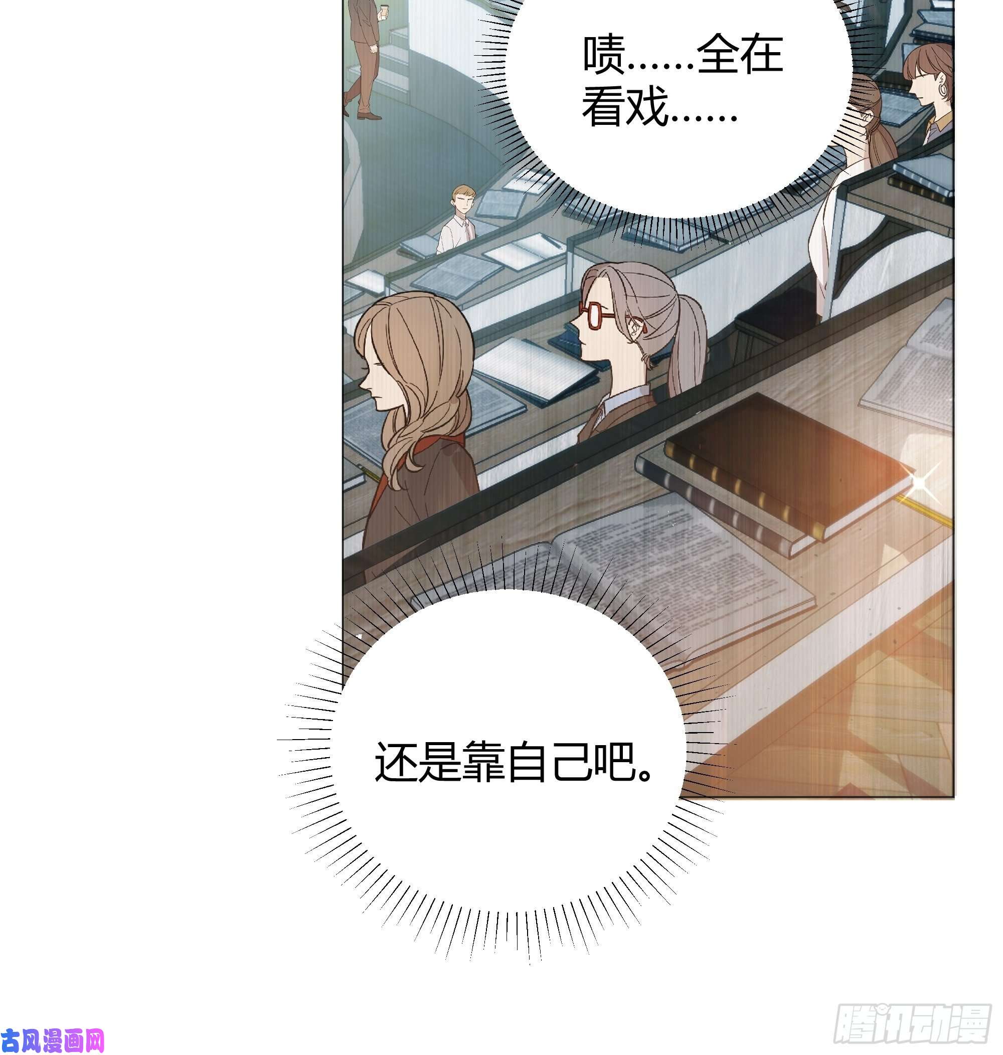 后宫就交给反派女配成为恶毒女二后的第一个“惊喜”
