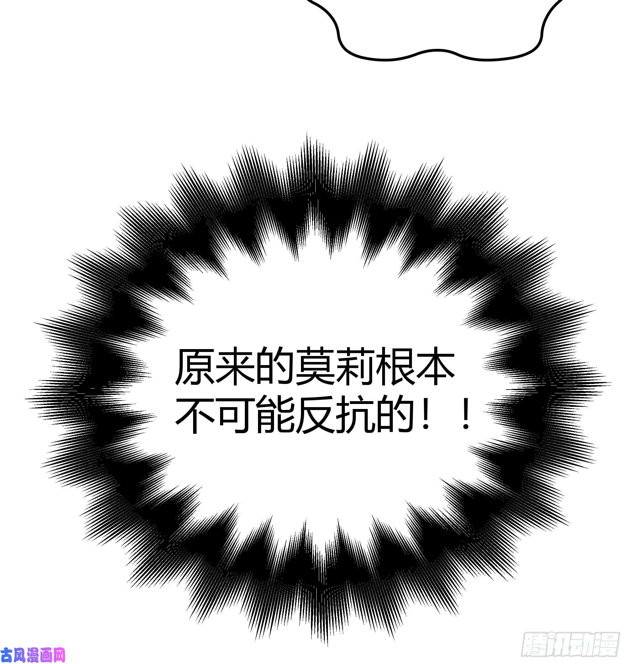 后宫就交给反派女配成为恶毒女二后的第一个“惊喜”