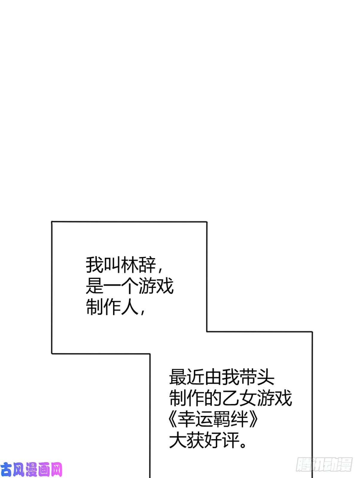 后宫就交给反派女配你这样的男人不要也罢！