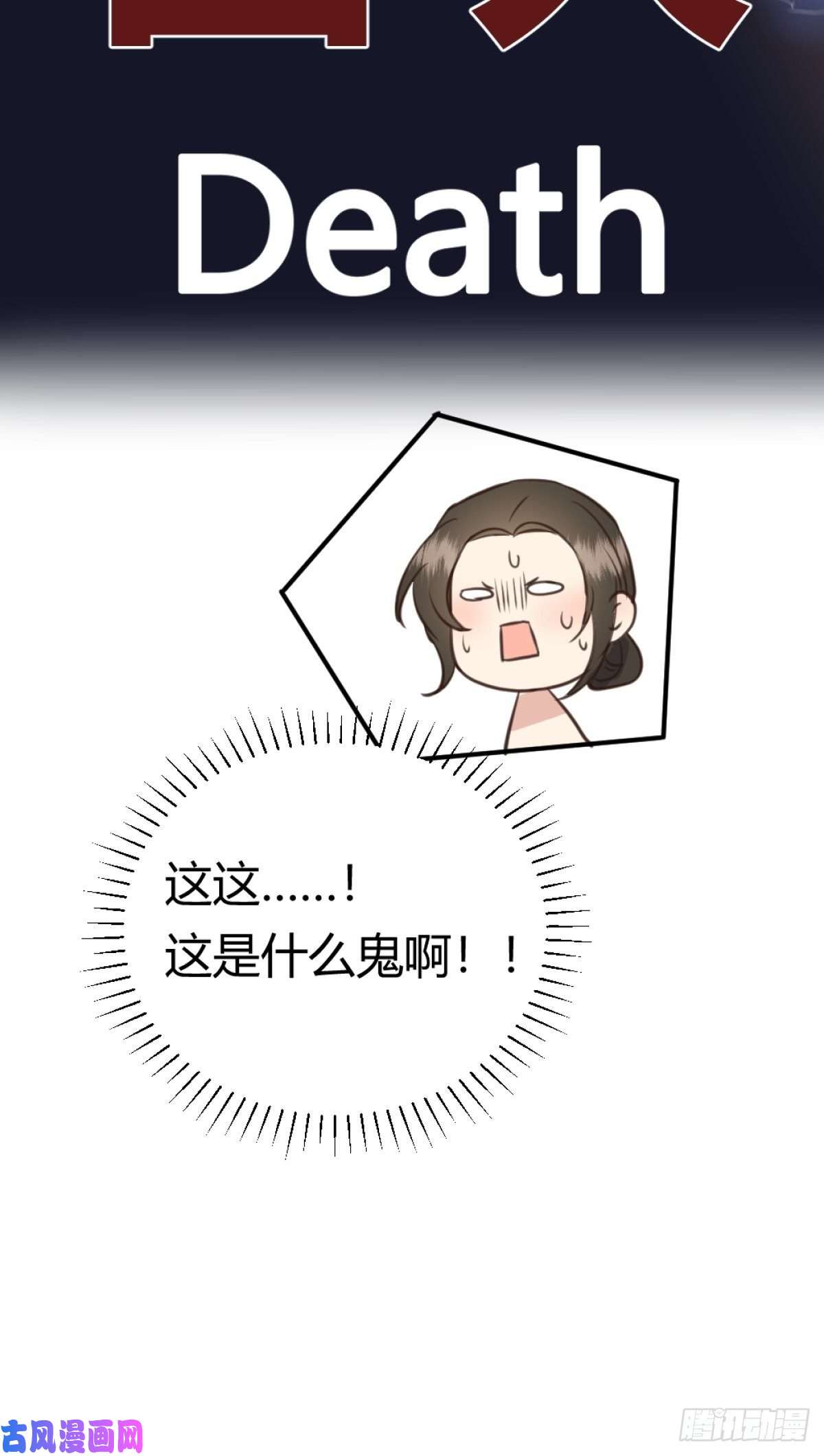 后宫就交给反派女配你这样的男人不要也罢！