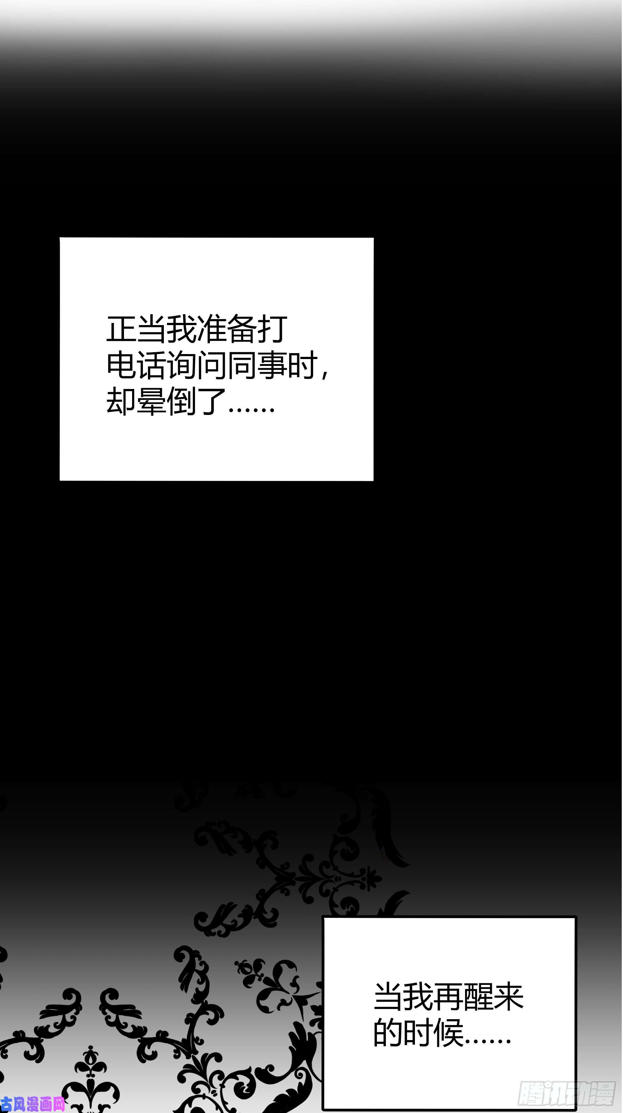 后宫就交给反派女配你这样的男人不要也罢！