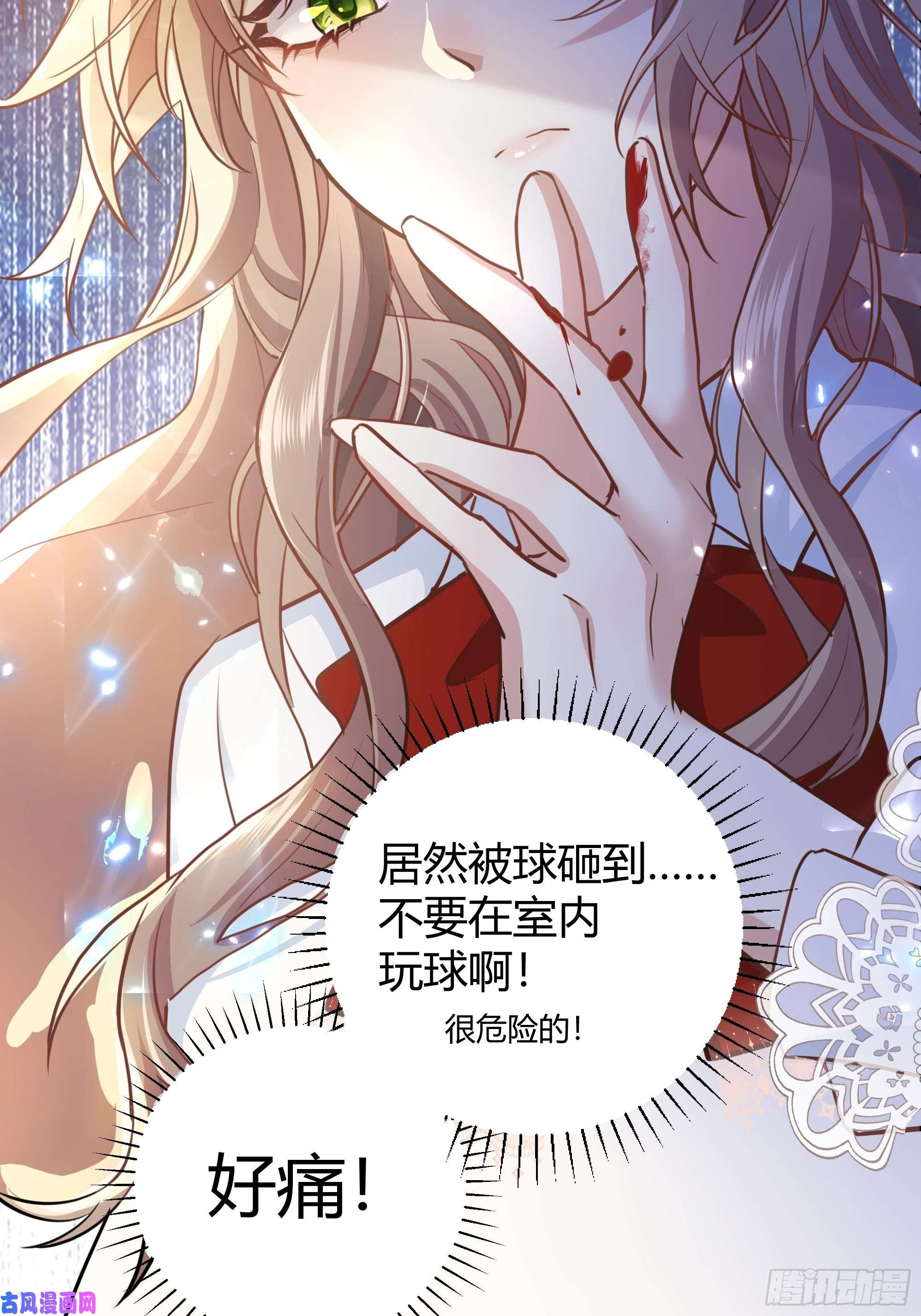 后宫就交给反派女配你这样的男人不要也罢！
